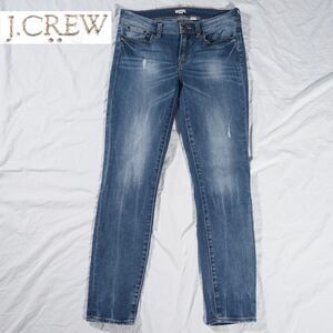 J.Crew Blue Stretch Ripped Jeans Women's 27
